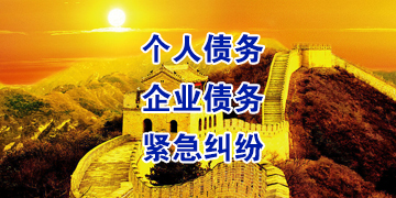 田家庵追债公司