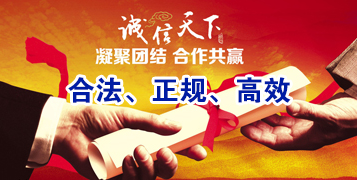 田家庵讨账公司